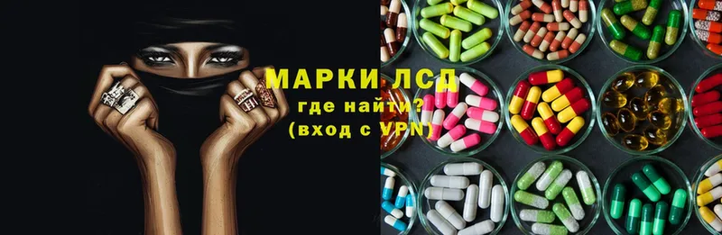 наркошоп  Апатиты  ссылка на мегу ТОР  Лсд 25 экстази ecstasy 