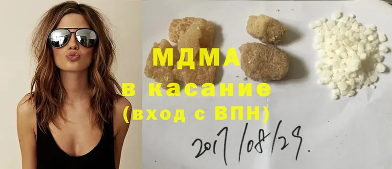 что такое   omg ссылка  MDMA Molly  Апатиты 